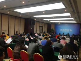 河南省地方标准《企业信用评价规范》发布 明年1月1日起实施